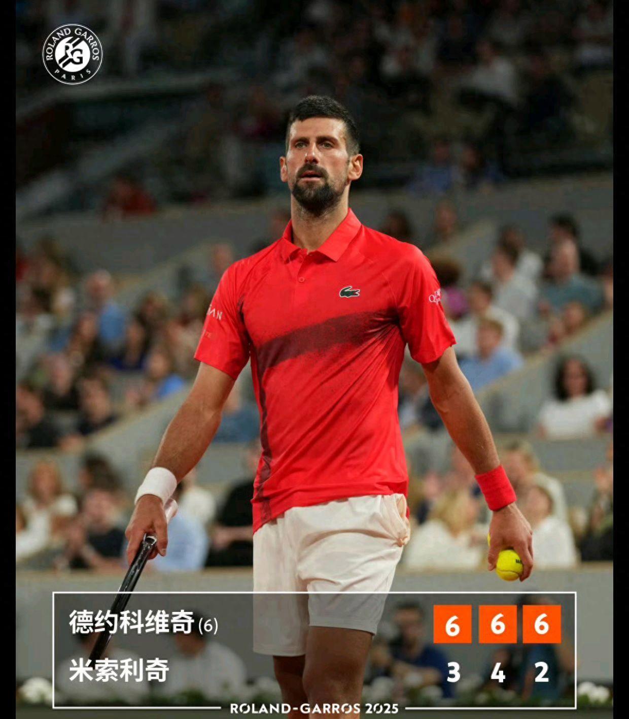 爱游戏-年终总决赛逆转美网，德约科维奇状态火热