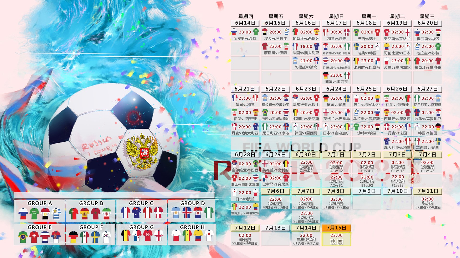 ayx世界杯2026-风云再起,2026世界杯C组揭幕战,美国队摧枯拉朽大胜波兰,奥斯梅恩引领锋线风暴