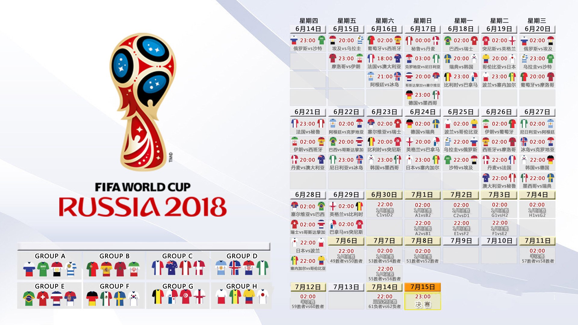 爱游戏-橙衣军团重现铁血荣光，荷兰压制德国，B费闪耀2026世界杯D组